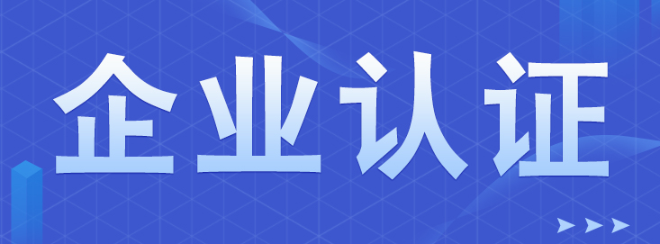 ISO45001體系是什么？